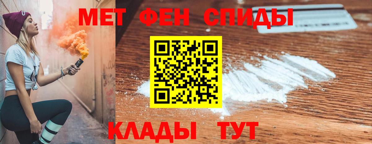 Амфетамин VHQ  Вход с VPN  АМФЕТАМИН  mega зеркало  Мурманск 