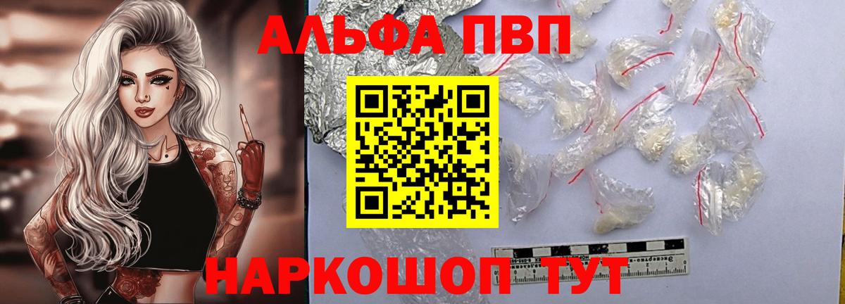 А ПВП СК КРИС Мурманск