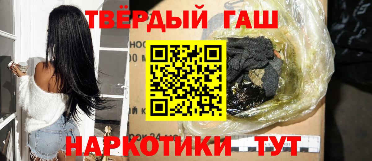 Мурманск  магазин продажи наркотиков  ГАШ Изолятор  Вход с VPN  ГАШИШ ice o lator 