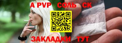 мескалин Гусиноозёрск