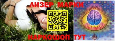 мескалин Гусиноозёрск