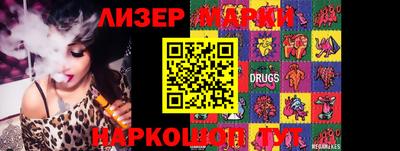 PSILOCYBIN Гусев