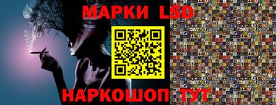 мескалин Гусиноозёрск