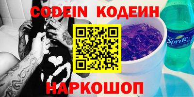 мескалин Гусиноозёрск