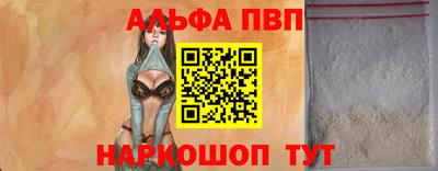 мескалин Гусиноозёрск