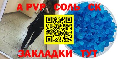 мескалин Гусиноозёрск