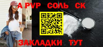 мескалин Гусиноозёрск