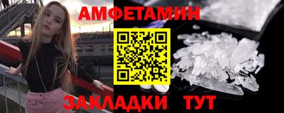 прущие грибы Гусь-Хрустальный