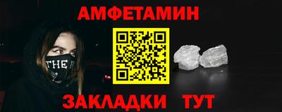 мескалин Гусиноозёрск