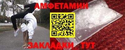мескалин Гусиноозёрск
