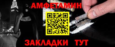 мескалин Гусиноозёрск