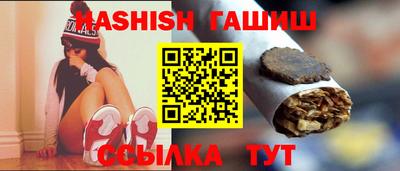 мескалин Гусиноозёрск