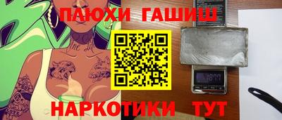 мескалин Гусиноозёрск