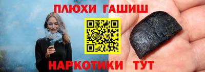 прущие грибы Гусь-Хрустальный