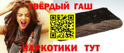 мескалин Гусиноозёрск