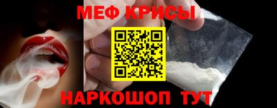 мескалин Гусиноозёрск