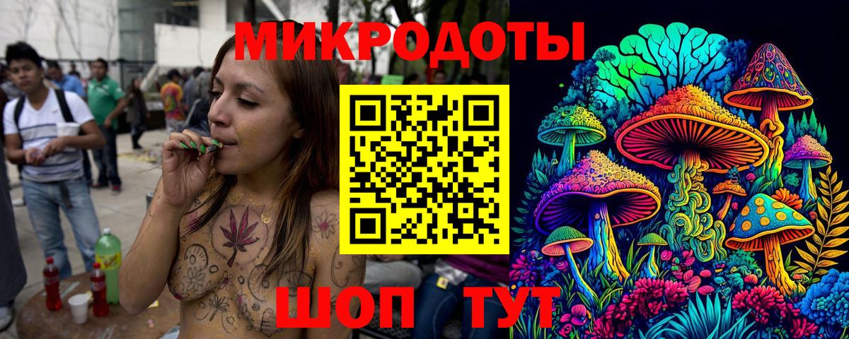 Мурманск  Галлюциногенные грибы Magic Shrooms  цены наркотик  Вход с VPN  Галлюциногенные грибы Psilocybe 
