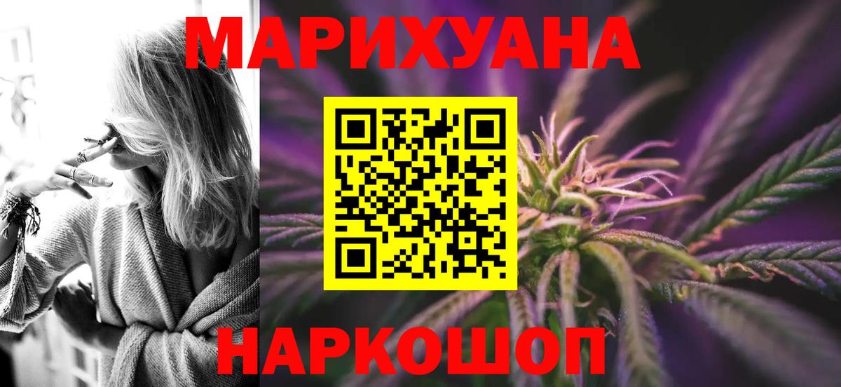 Бошки Шишки OG Kush Мурманск